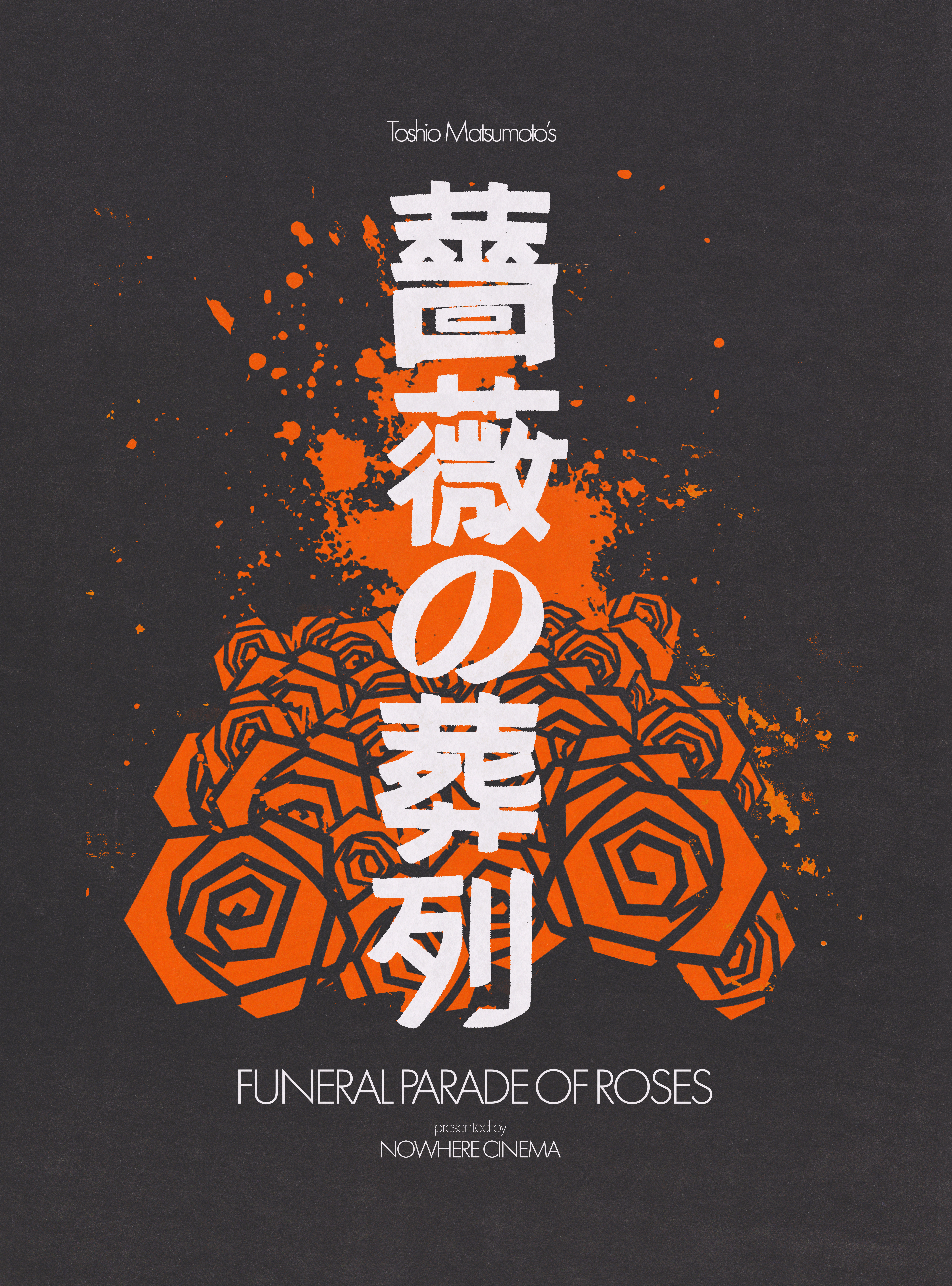 nowherecinema-FORPRINT-fpr-1